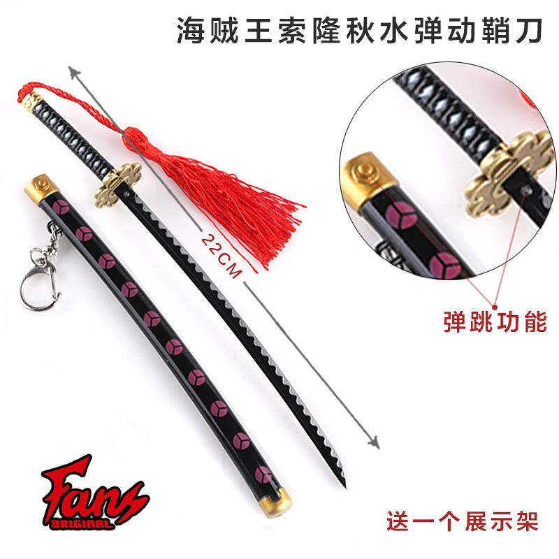 Japan Sword Key Chain